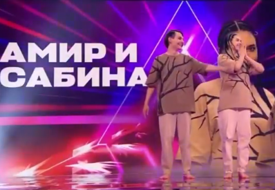 Дамир Фәттахов кызы егете белән «Танцы» проектына узган