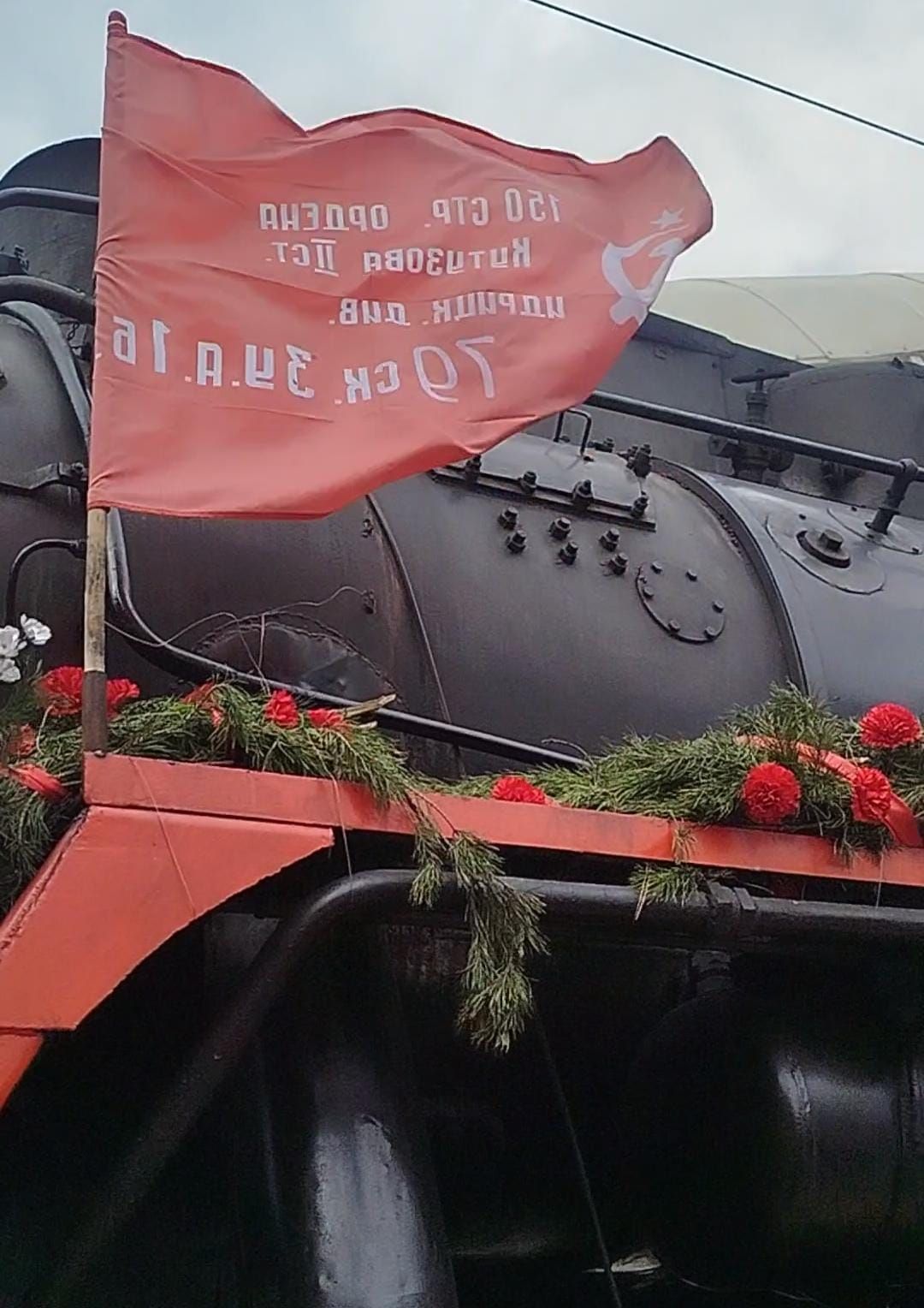 Казанга Җиңү килде!