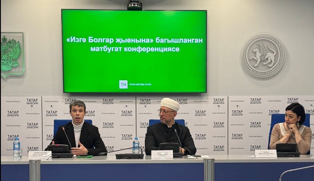 Болгарда «Изге Болгар җыены» узачак!