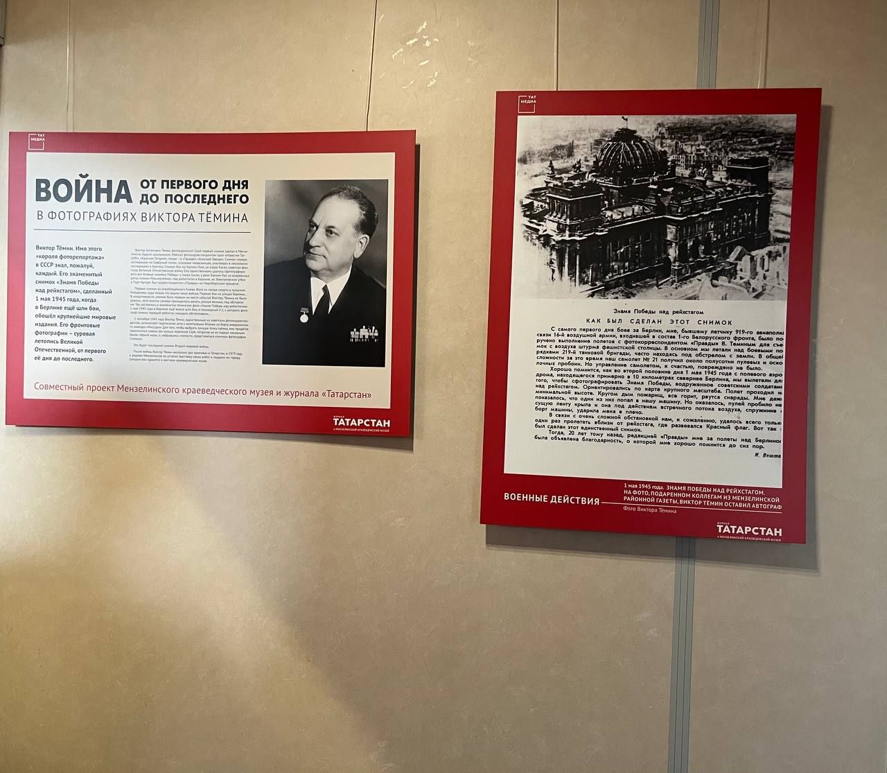 Бердәнбер фотограф
