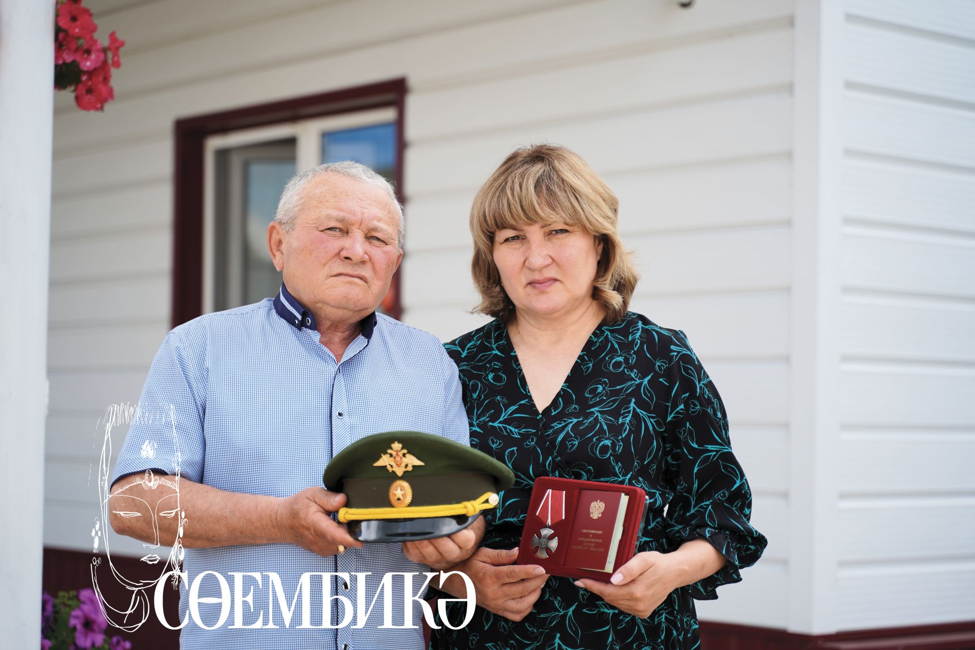 Синең белән  горурланабыз, улым!