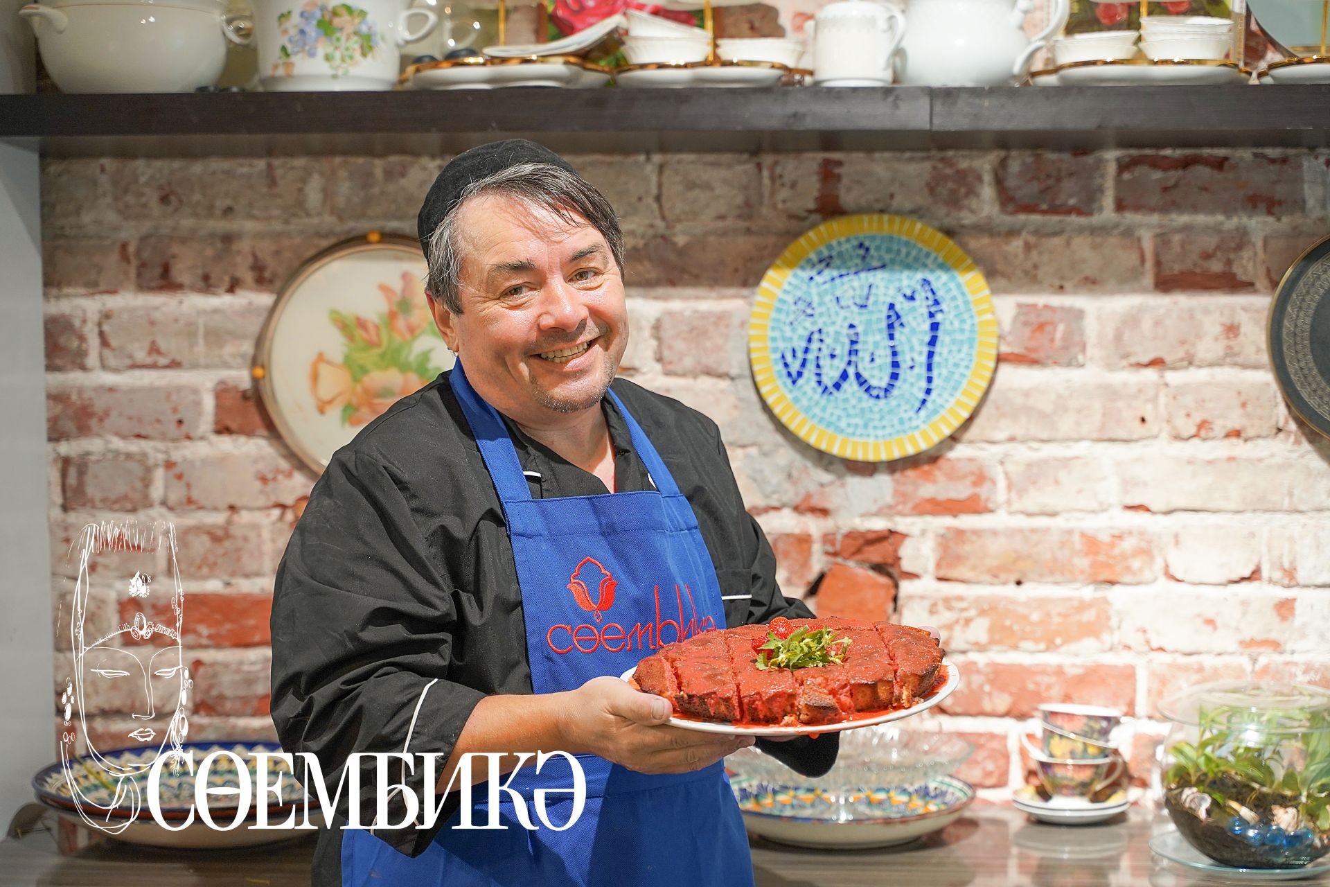 Җиләкле ревани