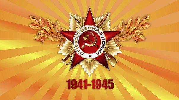 Ветеранам Великой Отечественной войны окажут бесплатную помощь