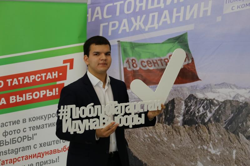 ​Марафон «Люблю Татарстан, иду на выборы!» поддержали студенты