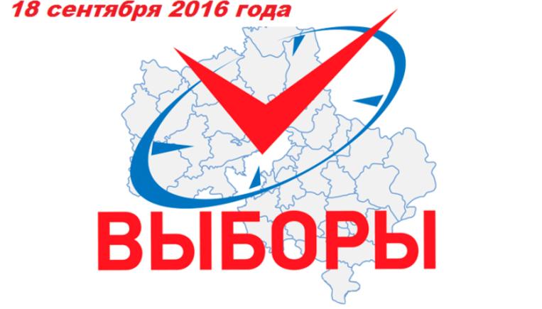 Более 33 тысяч избирателей в Татарстане голосуют впервые