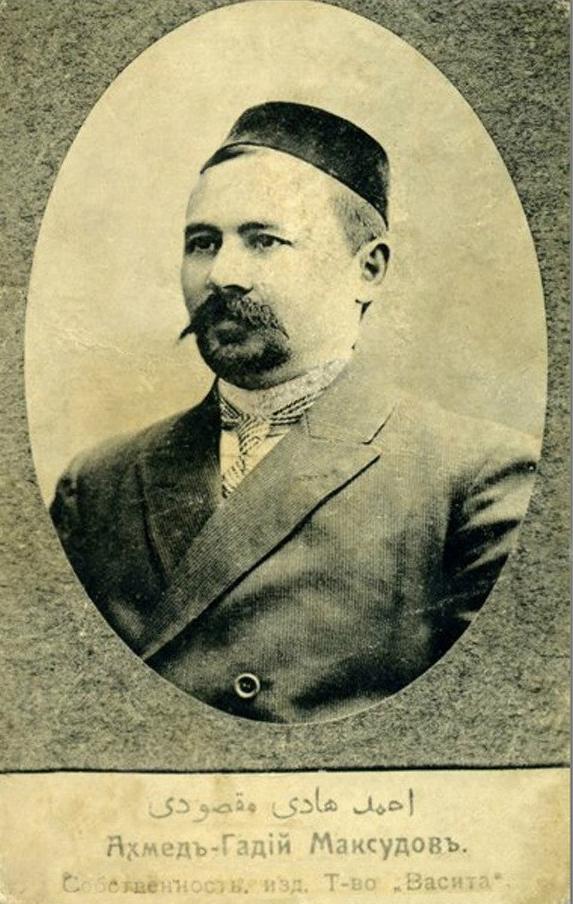 Әхмәтһади Максуди (1868—1941)