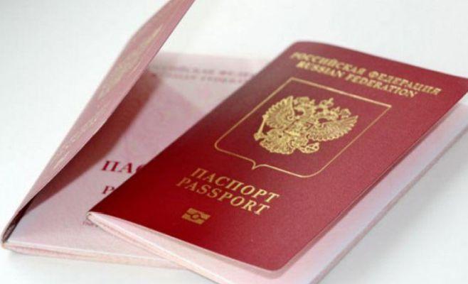 2017 елда чит ил паспортын ясату утыз процентка арзанракка төшәчәк