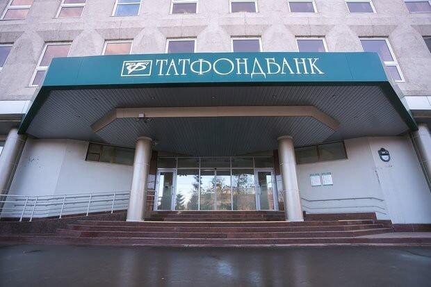 Более 43 тысяч вкладчиков Татфондбанка получили выплаты АСВ