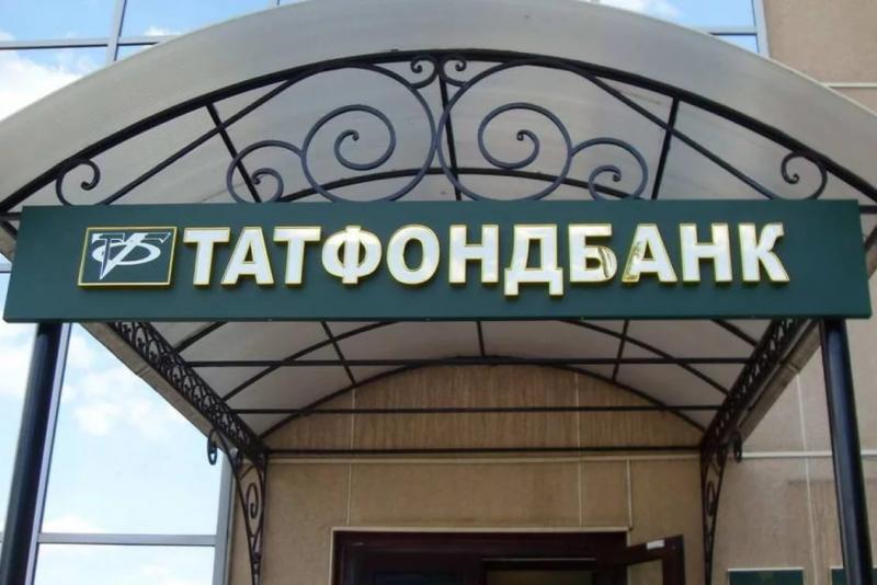 В Татарстане разработана льготная программа лизинга для бизнес-клиентов Татфондбанка