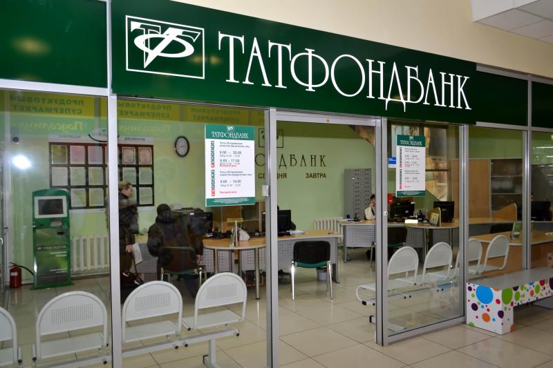 В Казани удовлетворён иск прокуратуры в интересах ещё одного пострадавшего вкладчика Татфондбанка - 79-летней пенсионерки