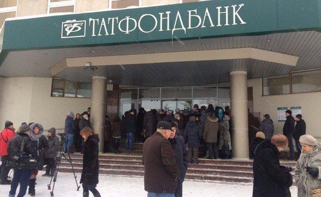 В Казани суд удовлетворил первый иск прокуратуры в интересах пострадавшего вкладчика Татфондбанка, не способного самостоятельно защищать свои права
