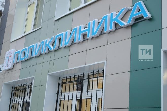 В Татарстане стартует масштабная программа по модернизации поликлиник