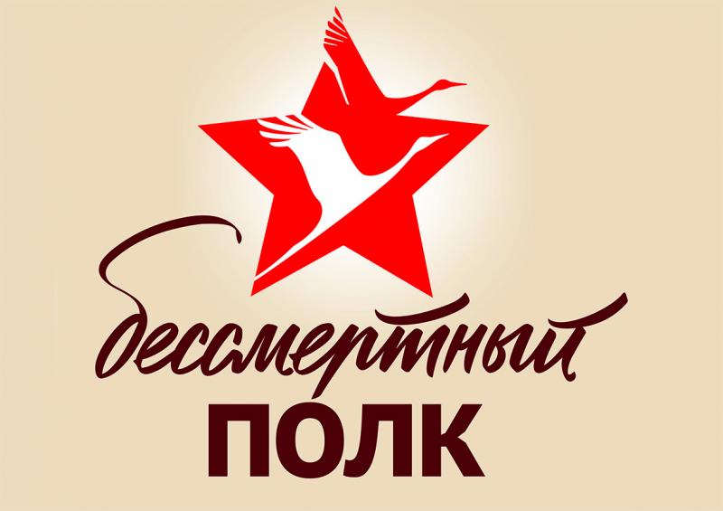 9 мая, город Казань, Всероссийская общественная акция - шествие «Бессмертного полка», 15:00.