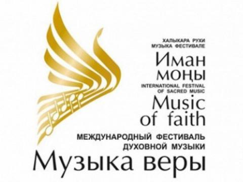 15–21 май көннәренә Татарстанның мәдәни афишасы