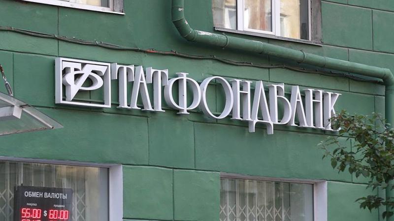В Татарстане создан фонд поддержки обманутых дольщиков и вкладчиков финансовых организаций
