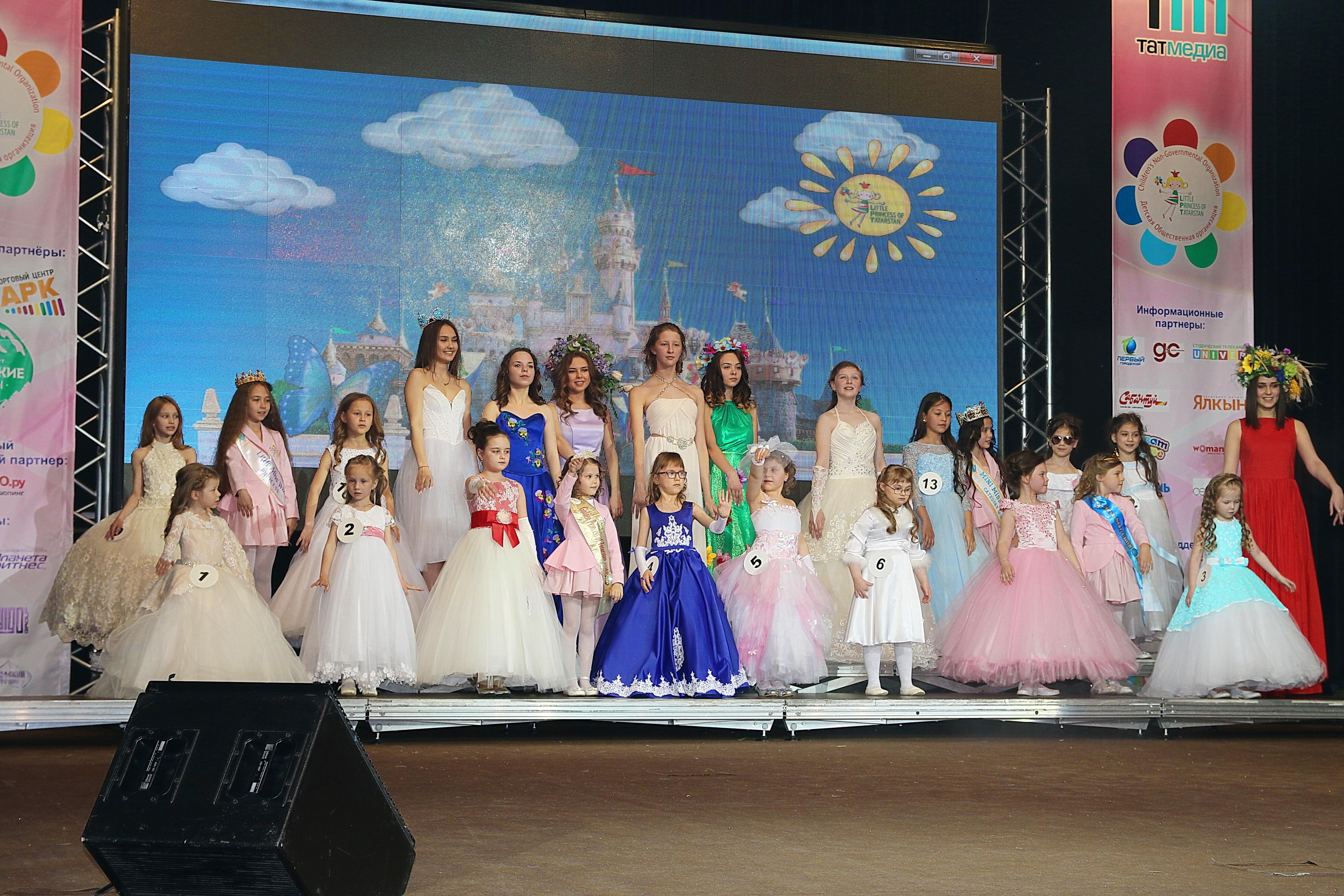 Маленькие Принцессы Татарстана-2017