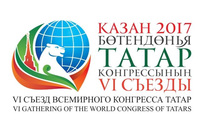 Казанда Бөтендөнья татар конгрессының VI съезды делегатларын каршы алалар