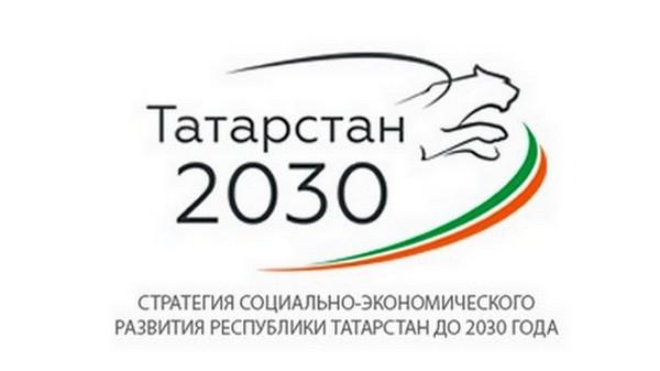 “Татарстан-2030” стратегиясе законга “әверелде”