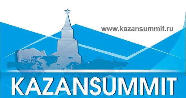 “KazanSummit-2015” VII Халыкара икътисади саммиты уздырыла
