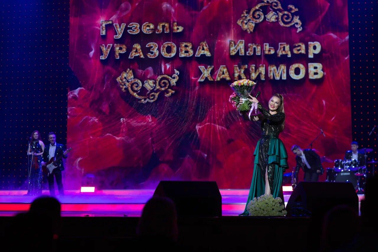 Гүзәл Уразованың Мәскәүдәге концертыннан сюрпризлар