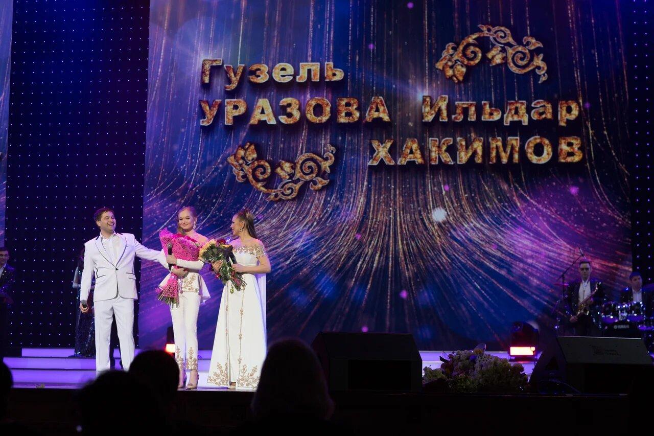 Гүзәл Уразованың Мәскәүдәге концертыннан сюрпризлар