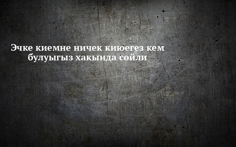 Если звезды зажигают значит это кому нибудь нужно картинки