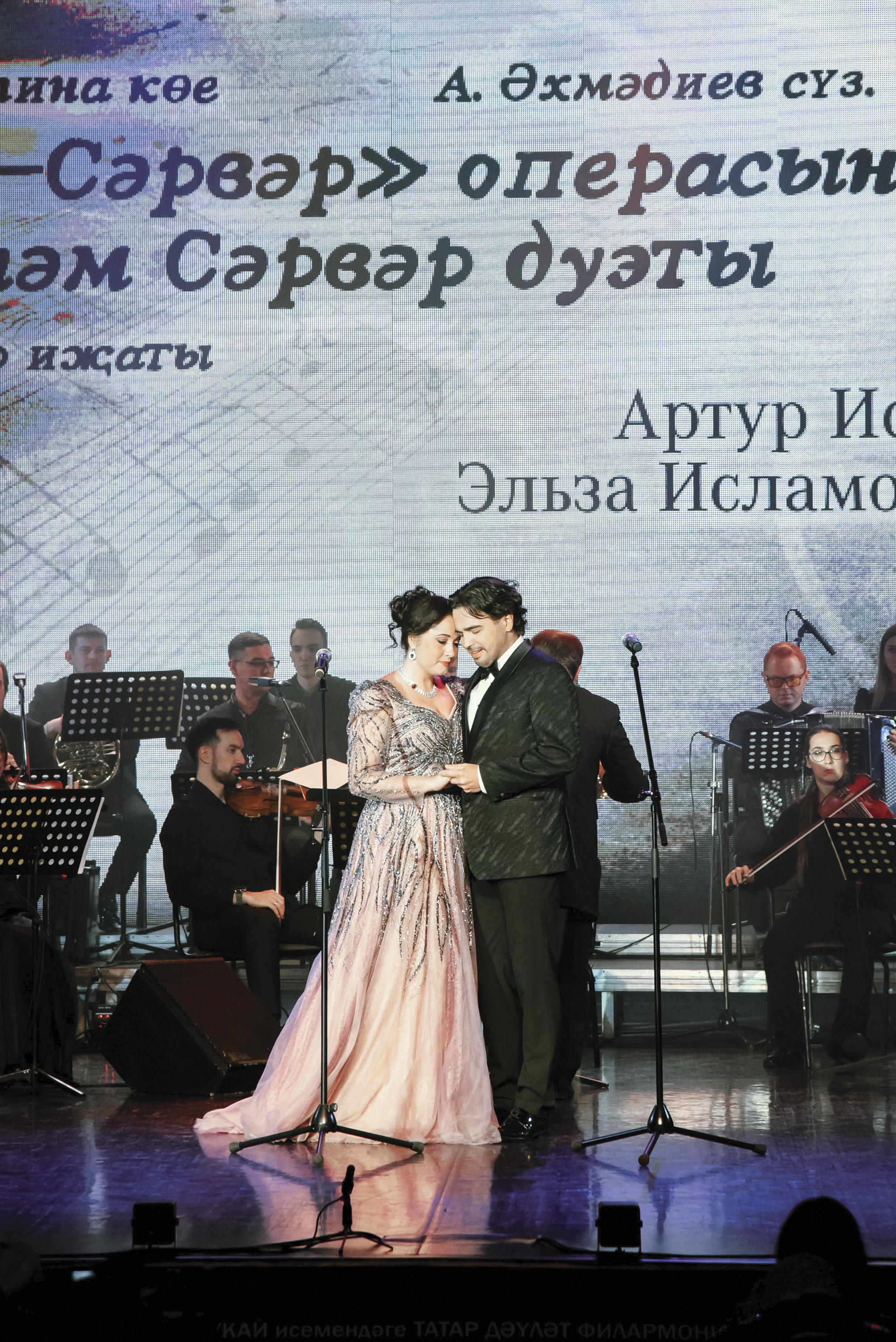 Артур Исламов, Эльза Заяри