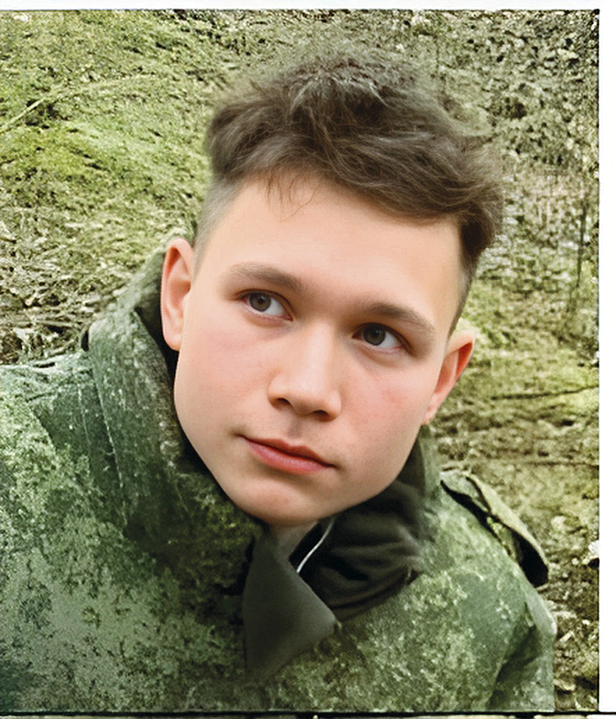 Бәхетнең дүрт исеме
