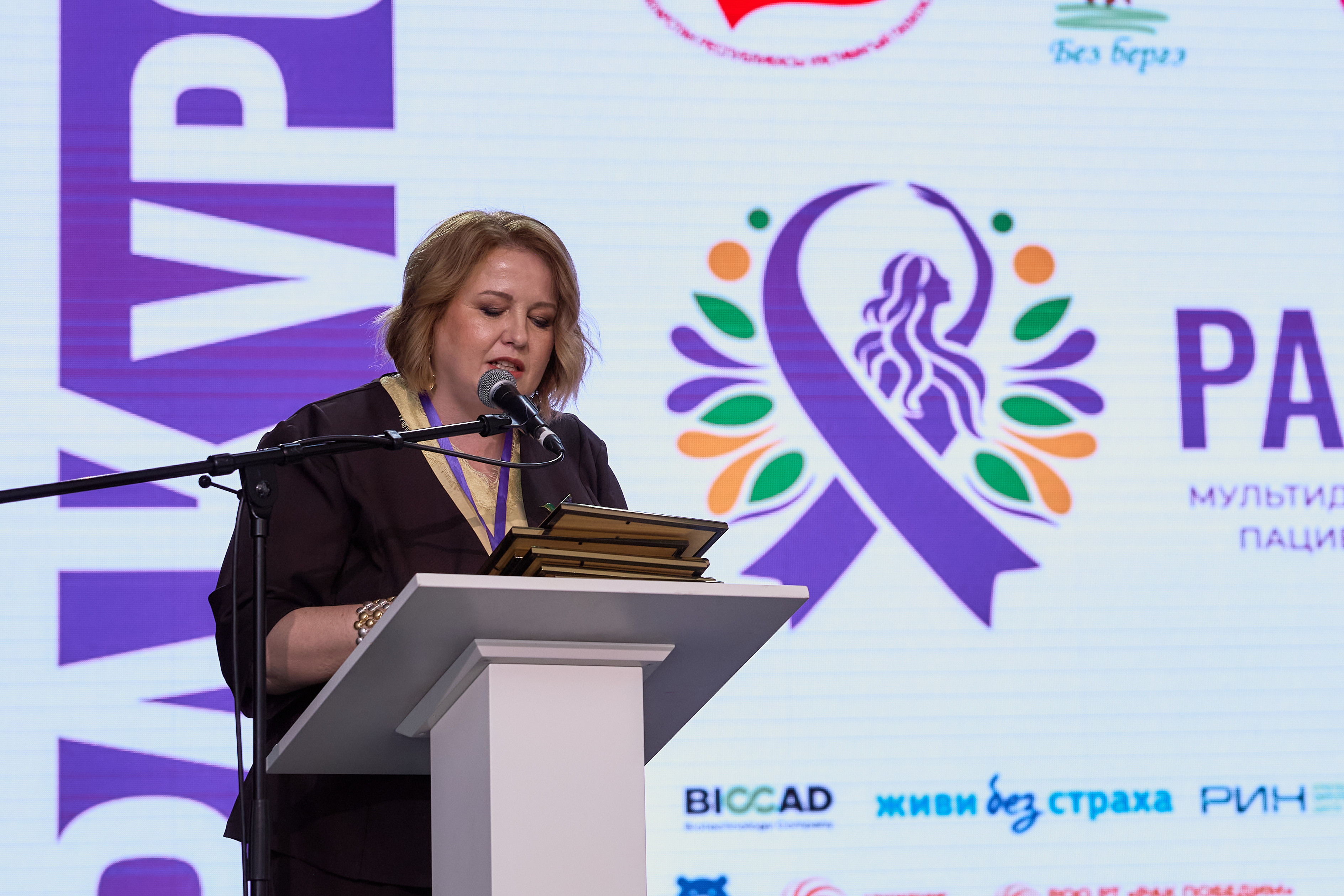  «Без бергә» КАО җитәкчесе Юлия Николаевна Ивашкевич