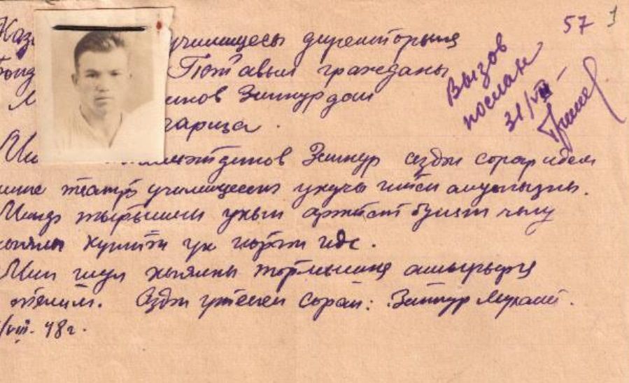 Үзеннән дә гомерлерәк хәтер