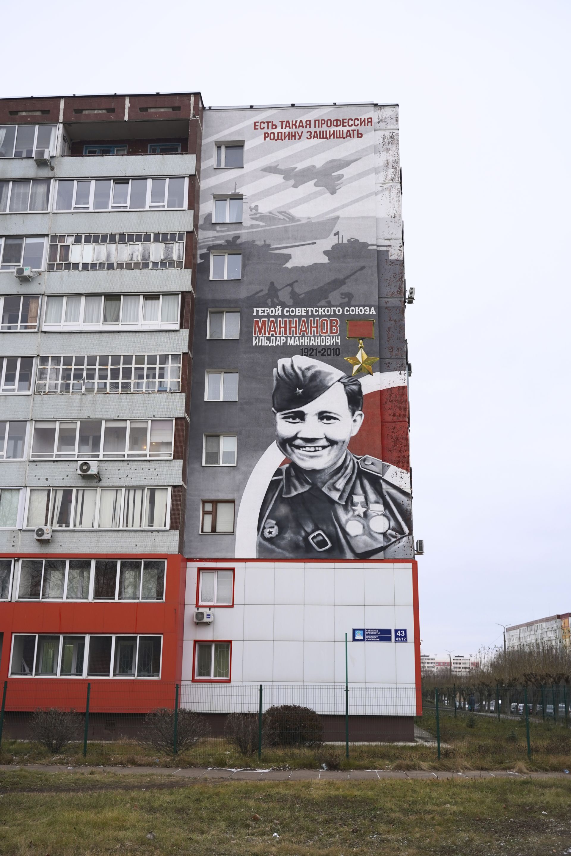 Советлар Союзы Герое