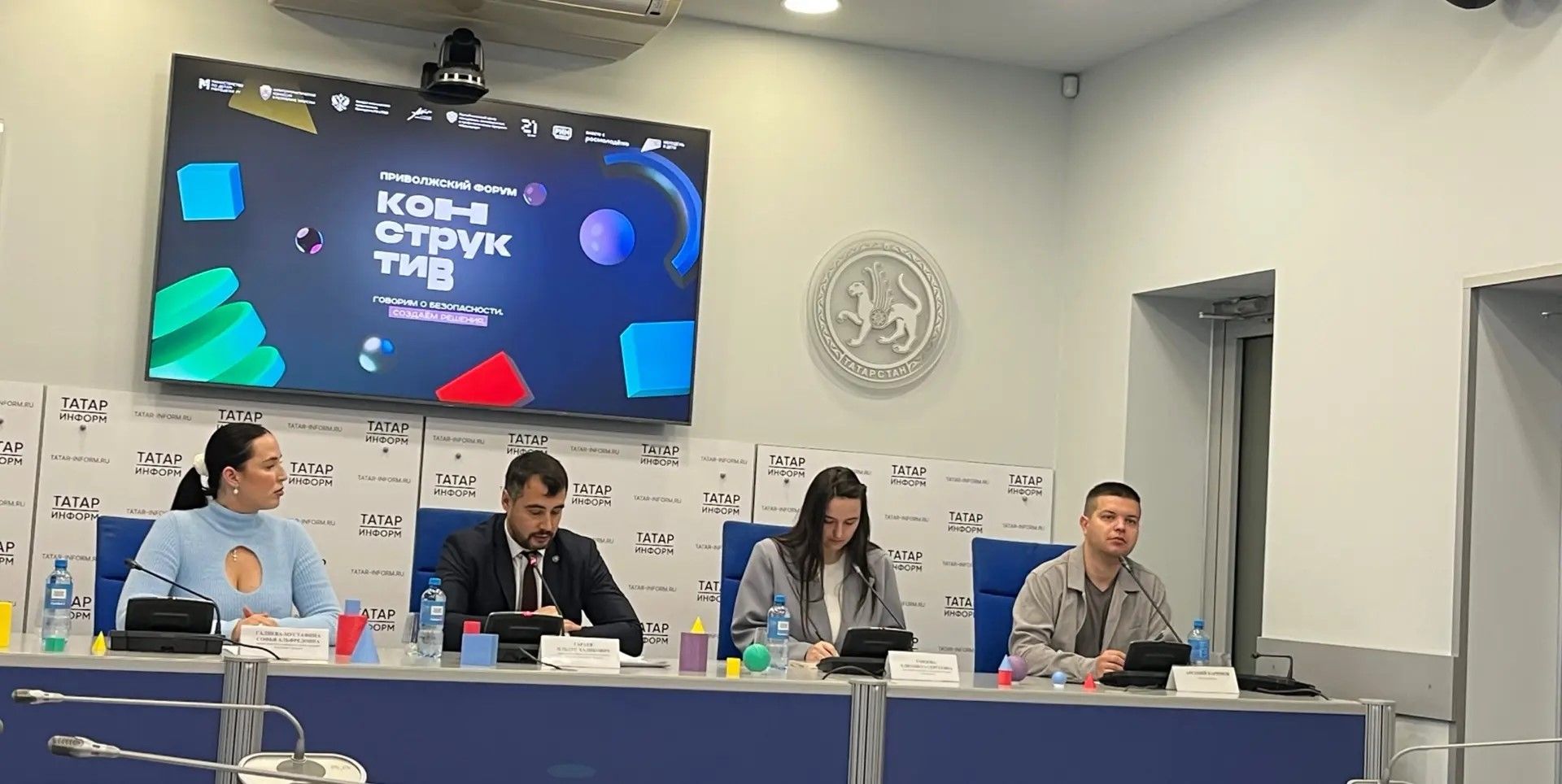 Татарстанда «Конструктив» Идел буе төбәкләре форумы узачак