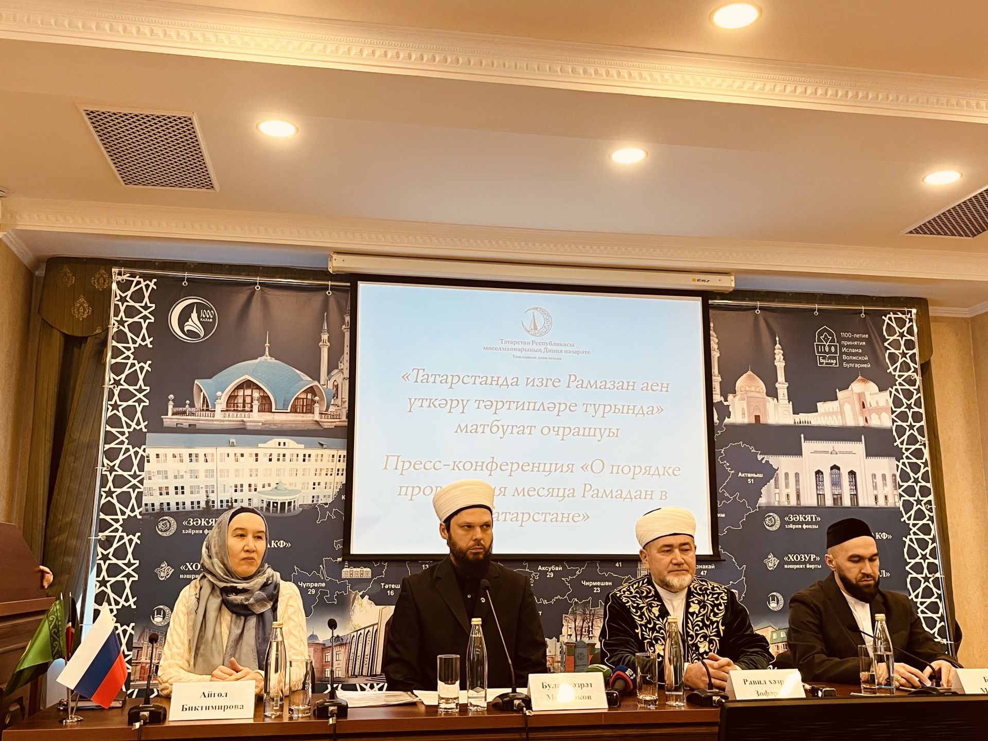 Булат хәзрәт Мөбарәков: «Фитр сәдакасын түләр өчен ир белән хатын акчасын аерым саный»