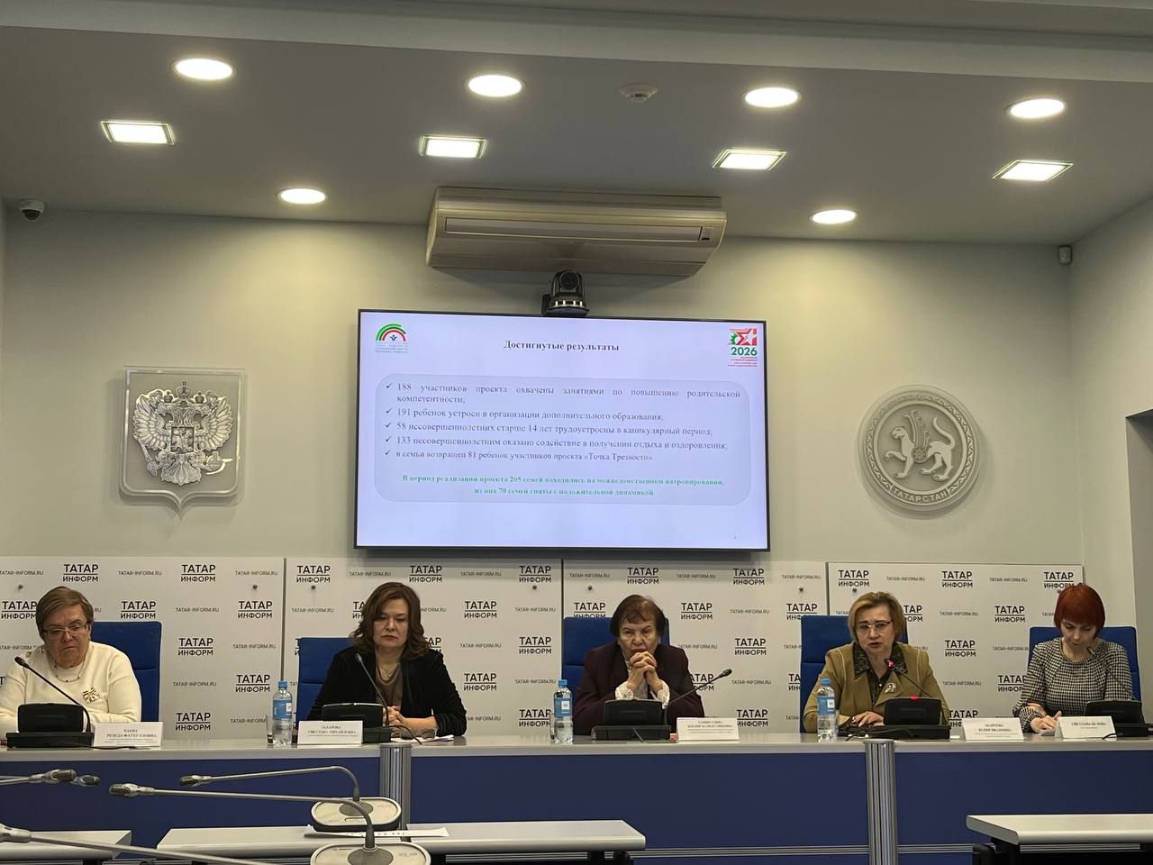 «Аеклык ноктасы»: 1728 бала ятим калмады