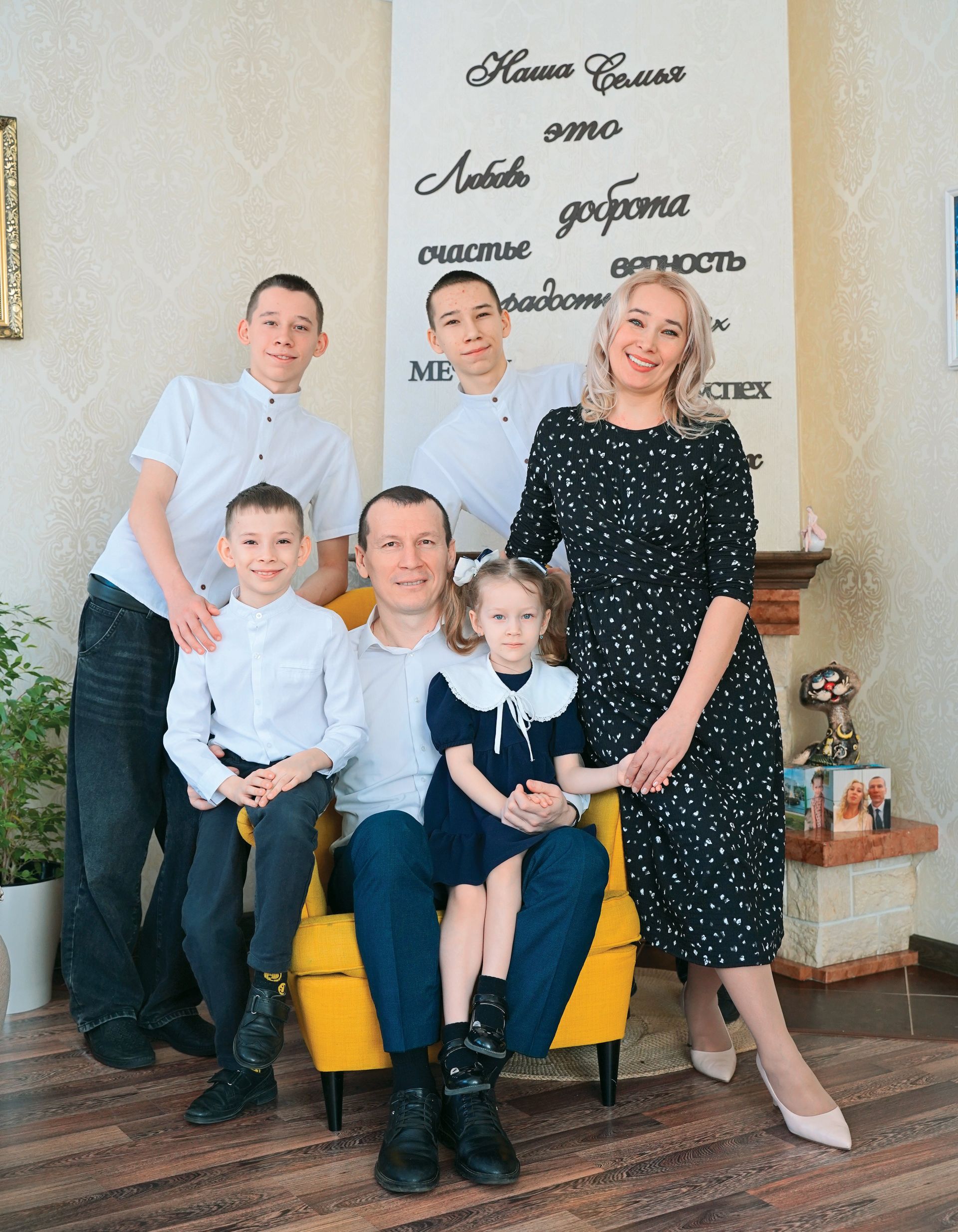 Иң яхшы маршрут