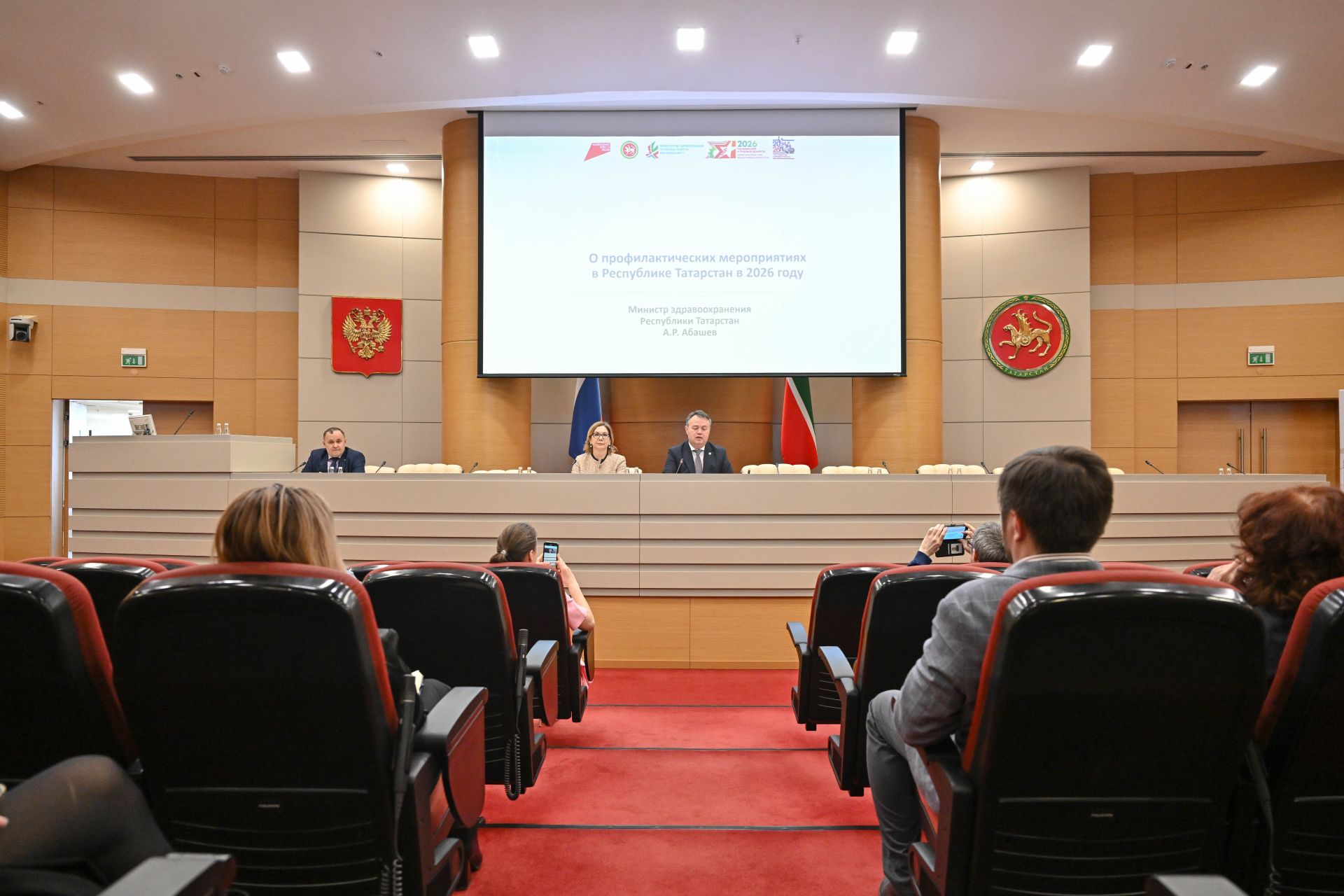 Диспансеризациянең быелгы яңалыклары