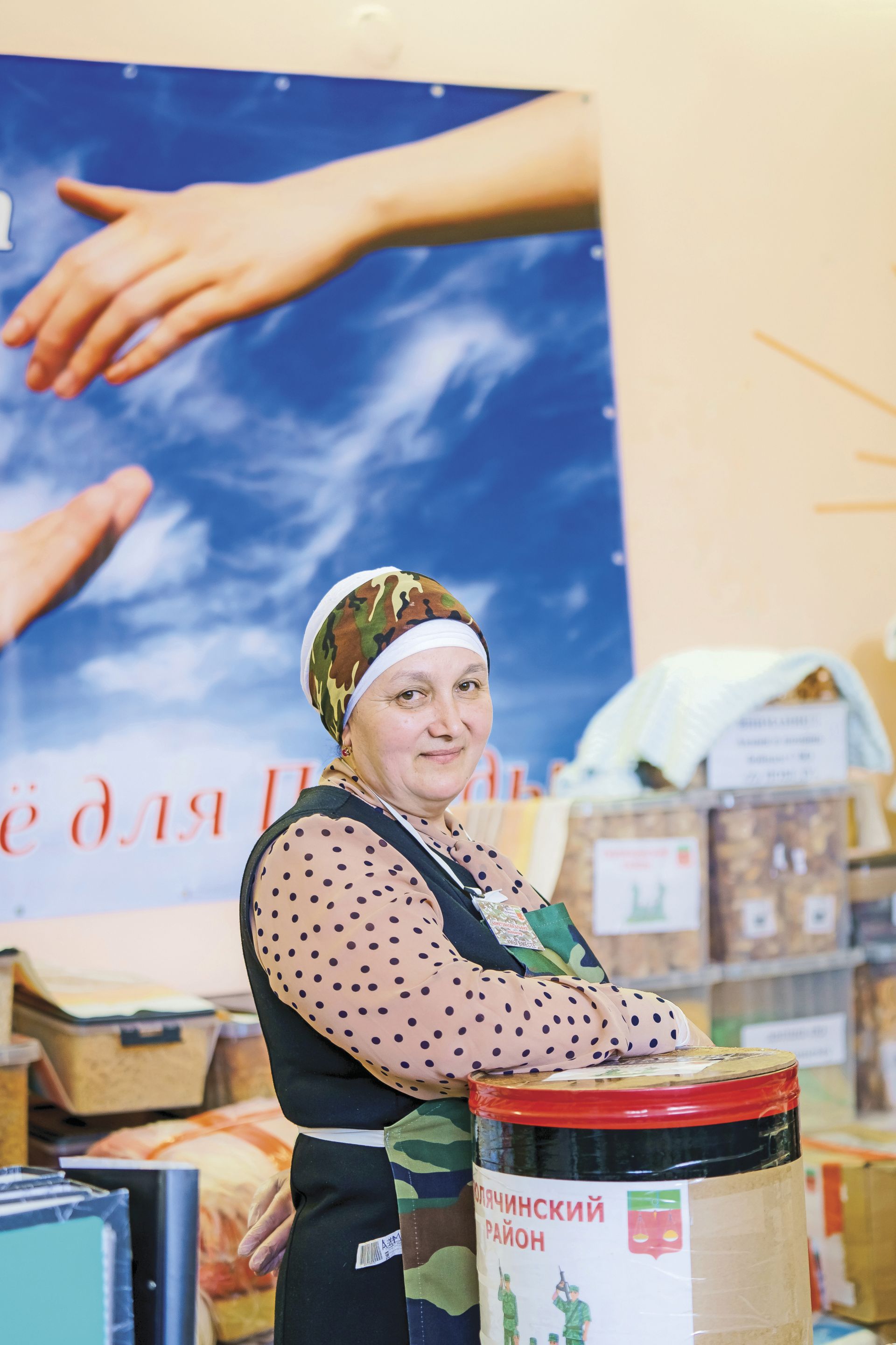 «Улым хакына...»