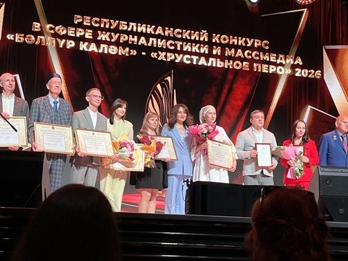 Казанда – журналистлар бәйрәме