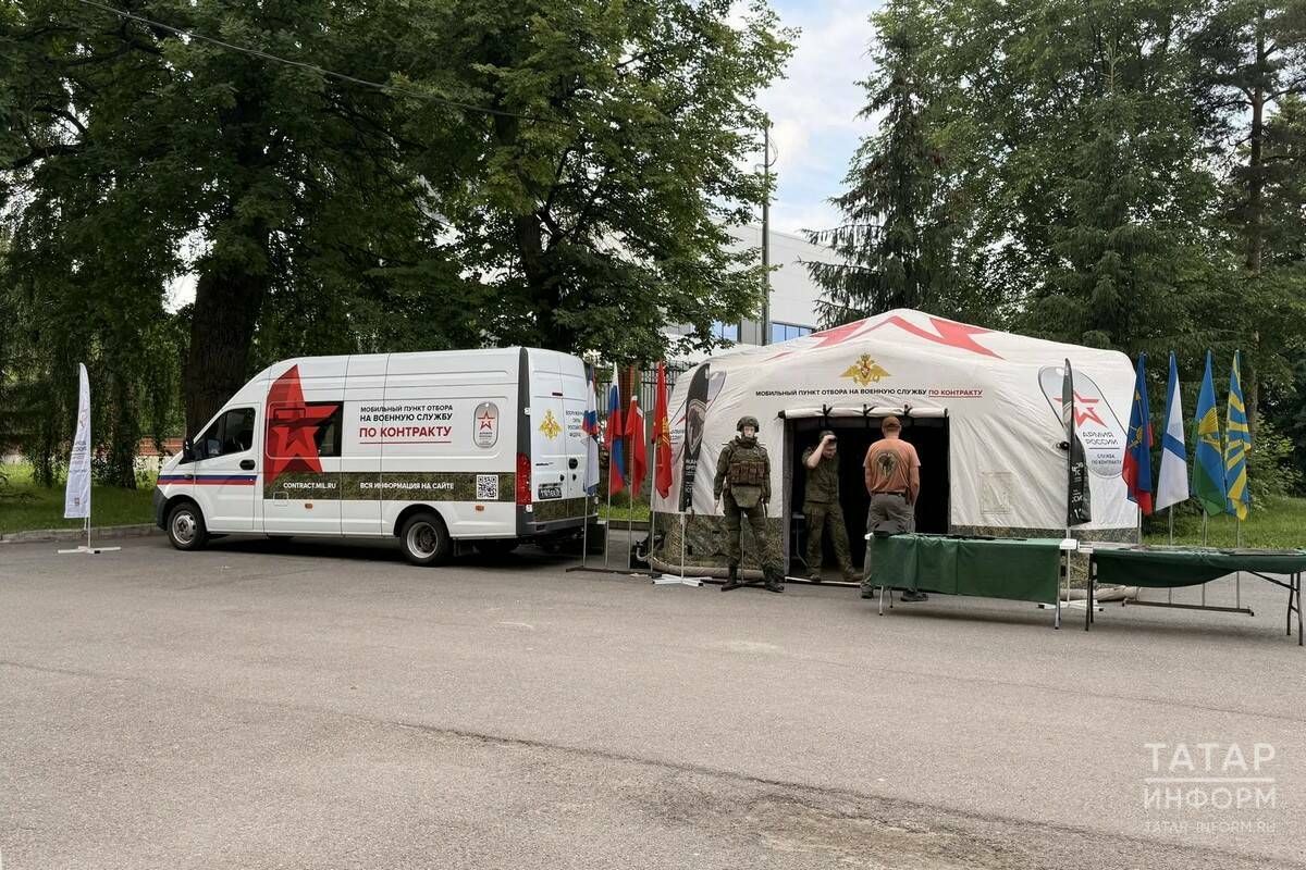 Казанда контракт буенча хәрби хезмәткә алу өчен күчмә пункт ачылды