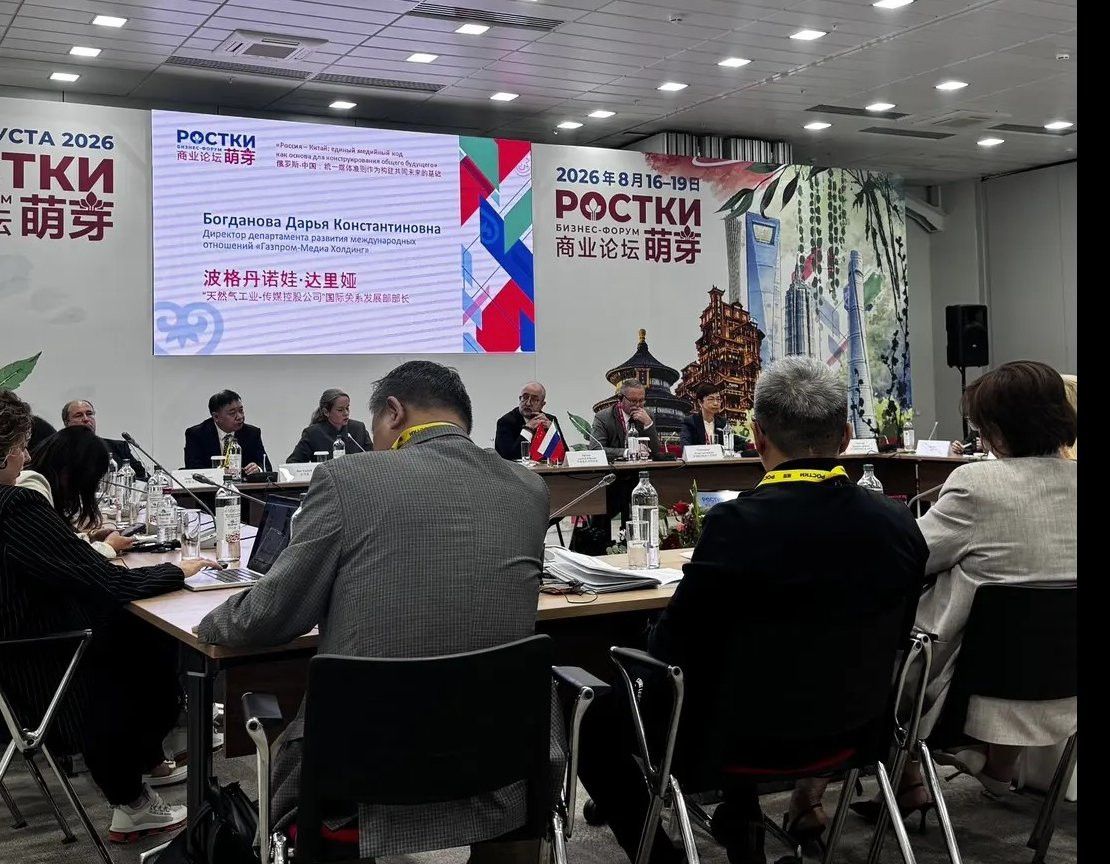 Казанда «РОСТКИ» IV Халыкара форумы уза