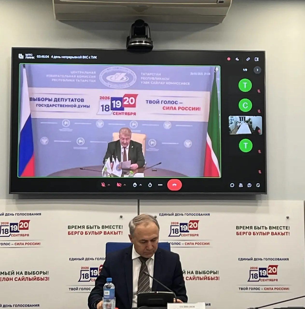 Татарстанда сайлау участоклары ябылды