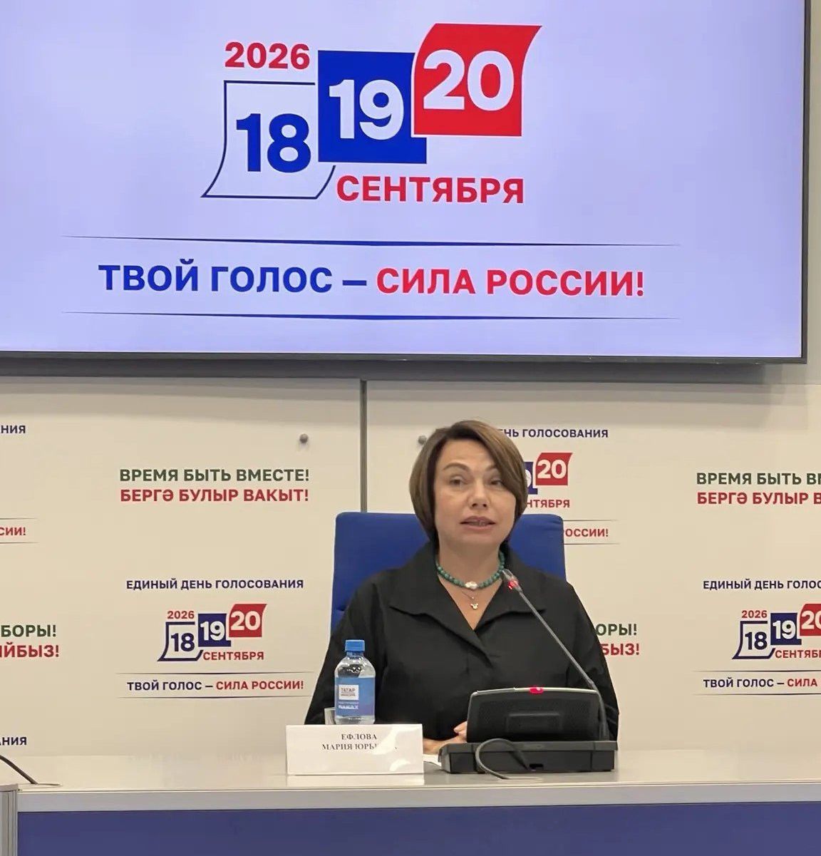 Экзитпол нәтиҗәләре билгеле