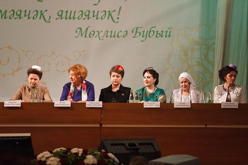 IV Бөтендөнья татар хатын-кызлары форумы