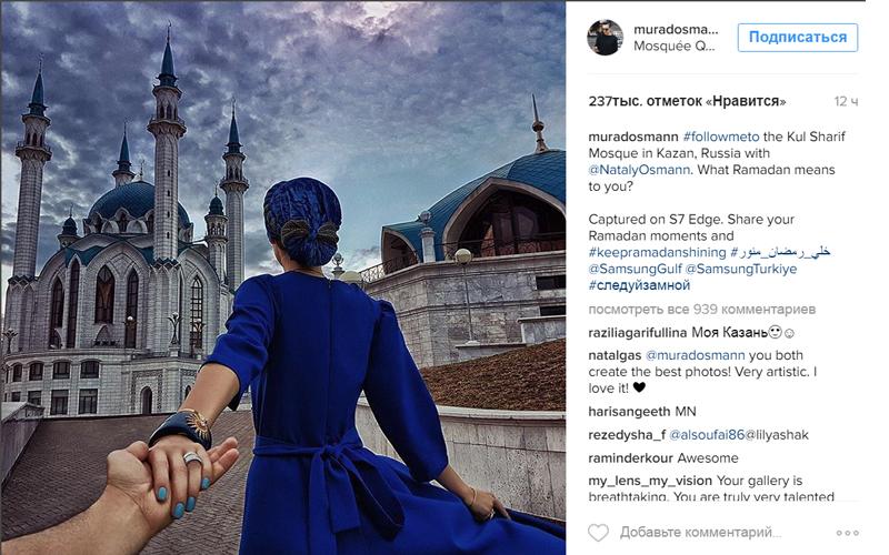 Авторы проекта «Следуй за мной» устроили фотосессию в Казани