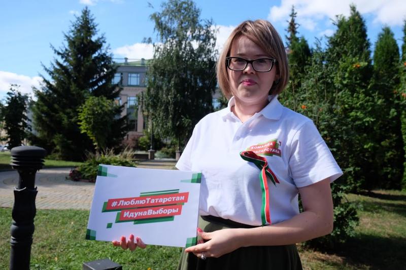Общественная инициатива «Команда Татарстана» дала старт акции «Люблю Татарстан! Иду на выборы!»