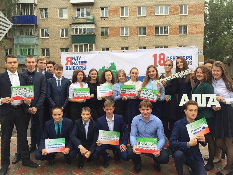 Марафон «Люблю Татарстан! Иду на выборы!» проходит по всей республике
