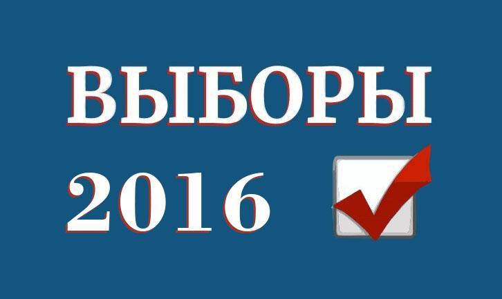 Избирательная кампания в 2016 году намного чище и прозрачнее – Галина Морозова