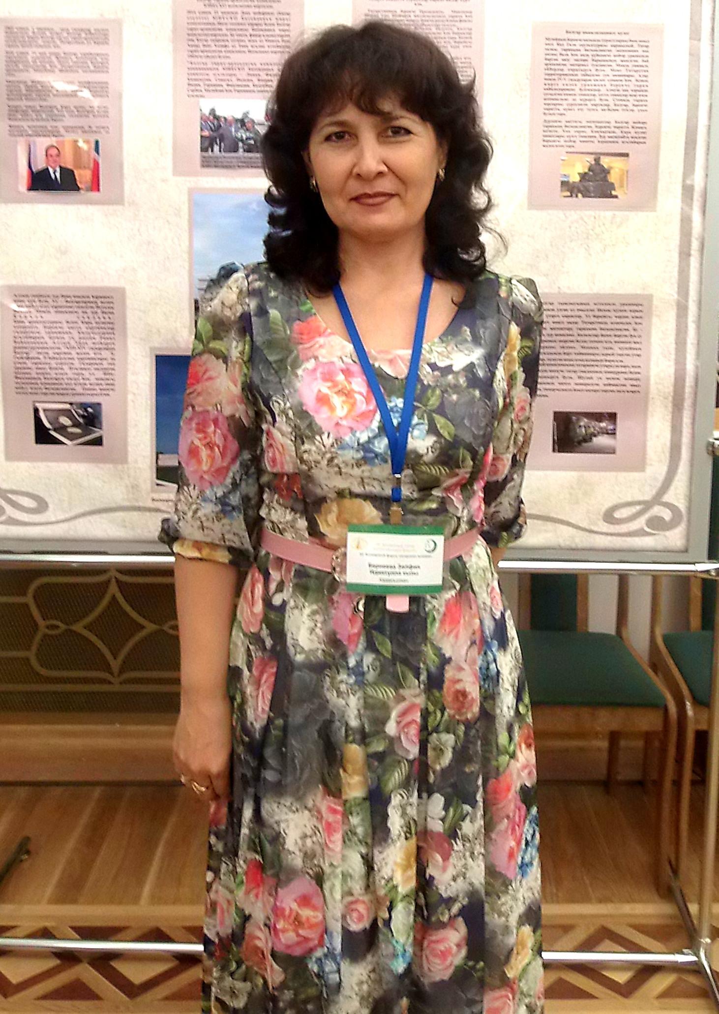 III Бөтендөнья татар хатын-кызлары форумы