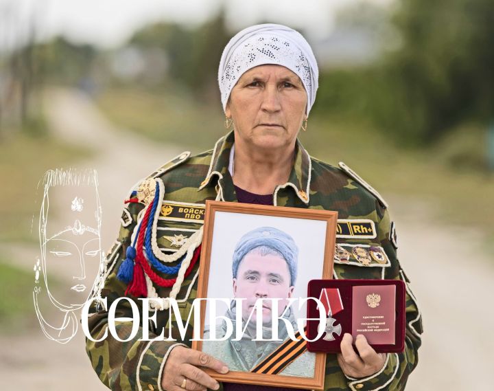 Әйтеп аңлата торган түгел...