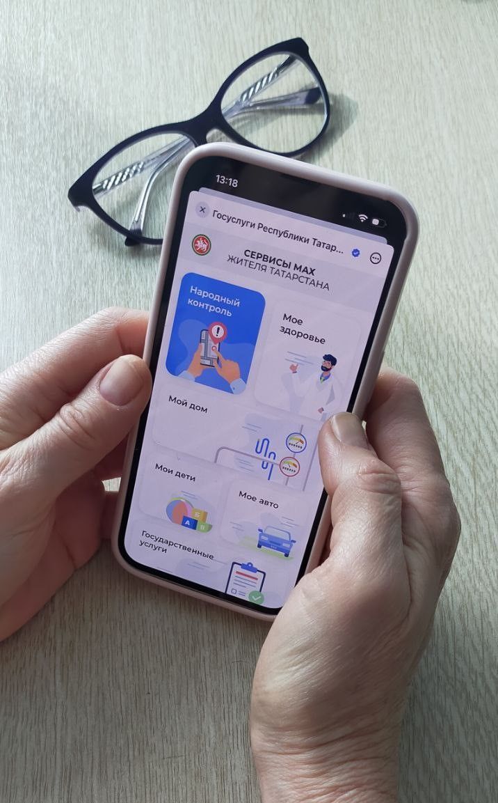 Һәрвакыт элемтәдә! «Ак исемлек»тәге универсаль МАХ